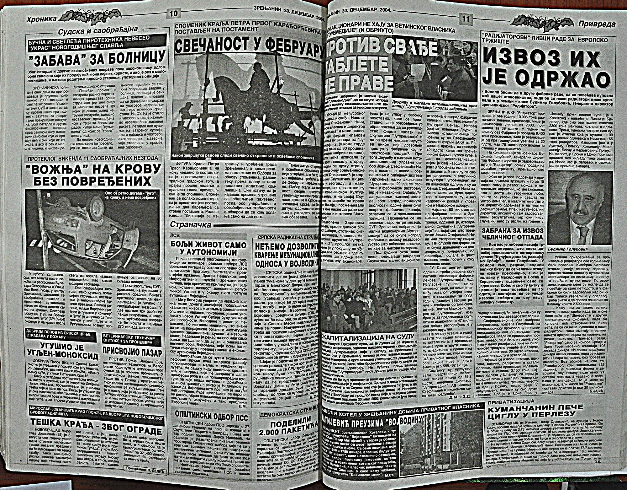 DSC_1200.jpg