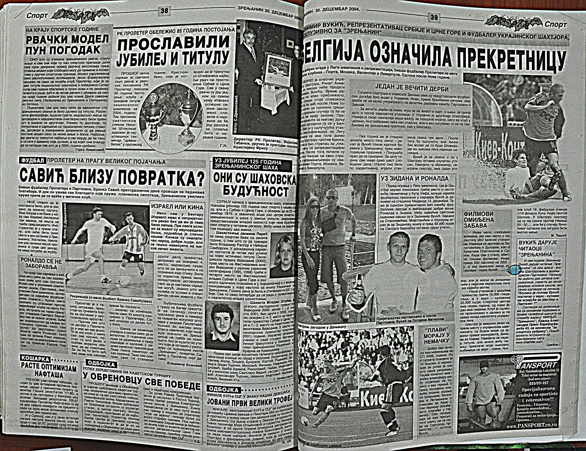 DSC_1214.jpg