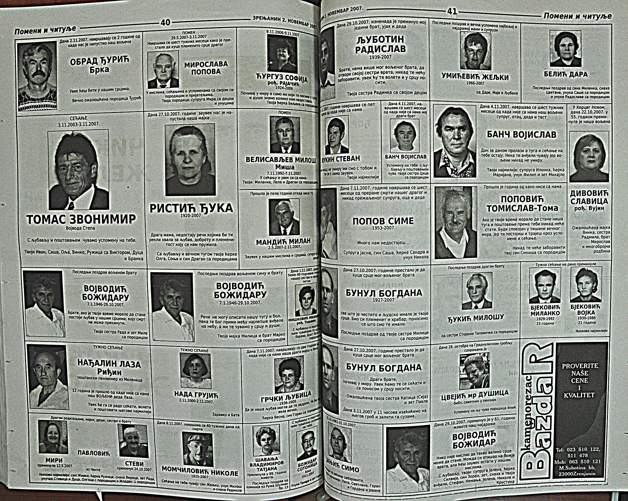 strana_1096.jpg