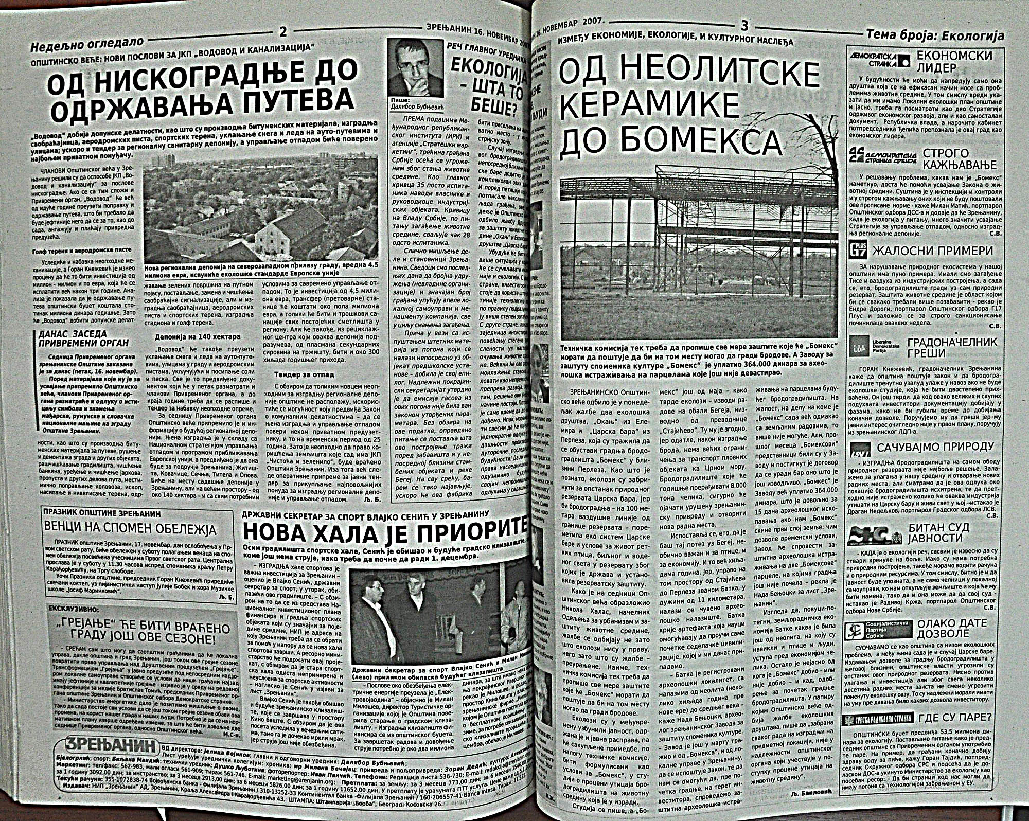 strana_1133.jpg