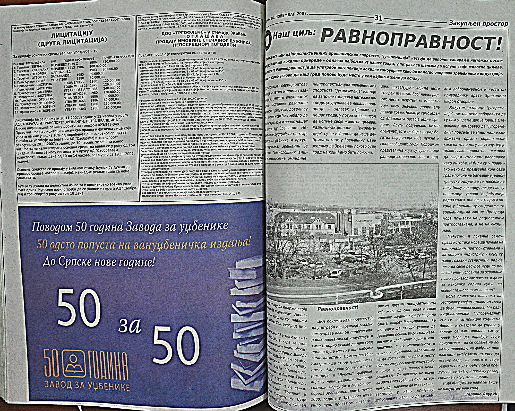 strana_1147.jpg