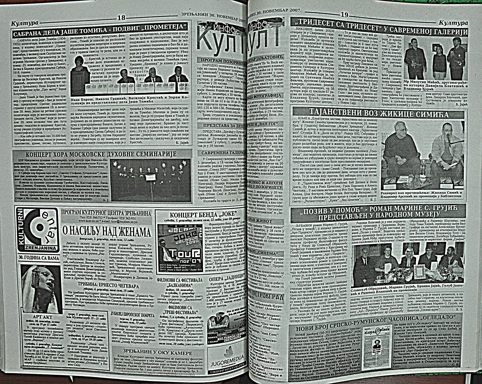 strana_1197.jpg