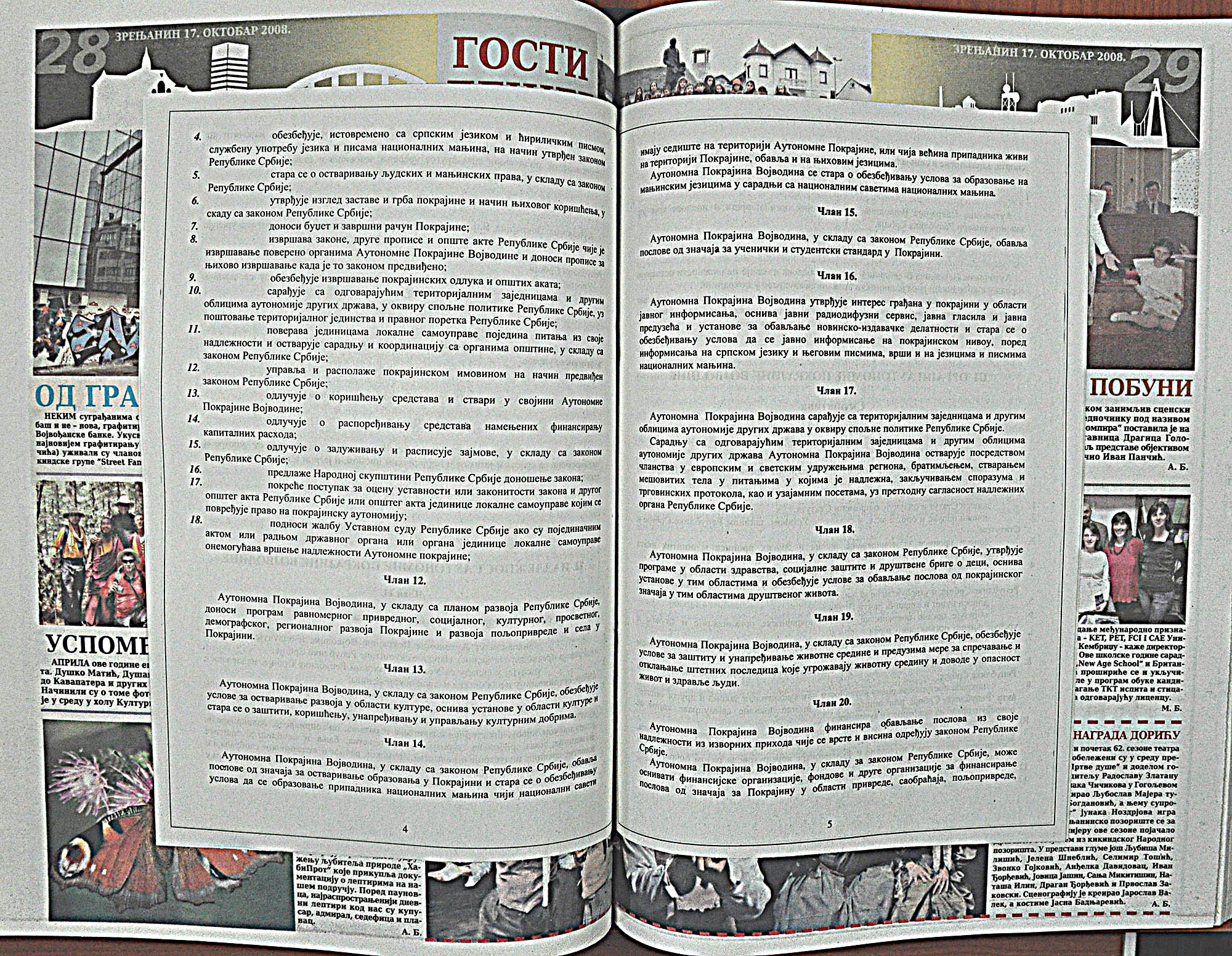 strana_1236.jpg