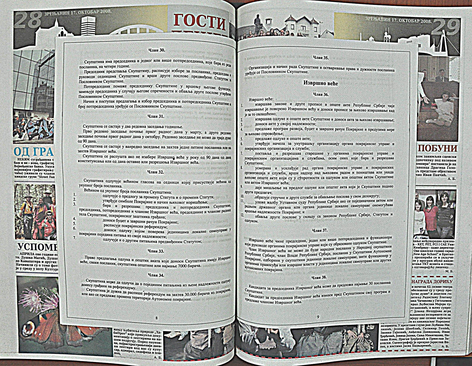 strana_1238.jpg