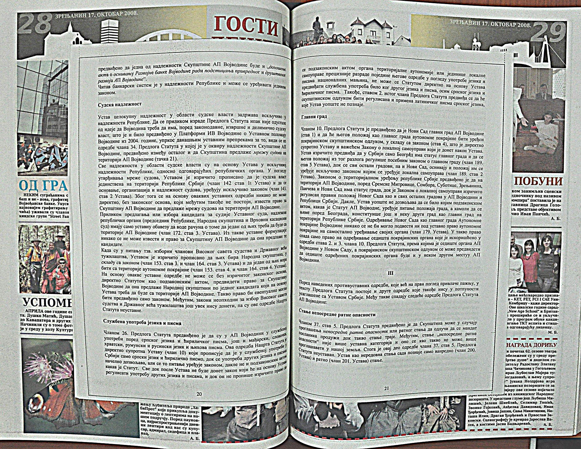 strana_1244.jpg