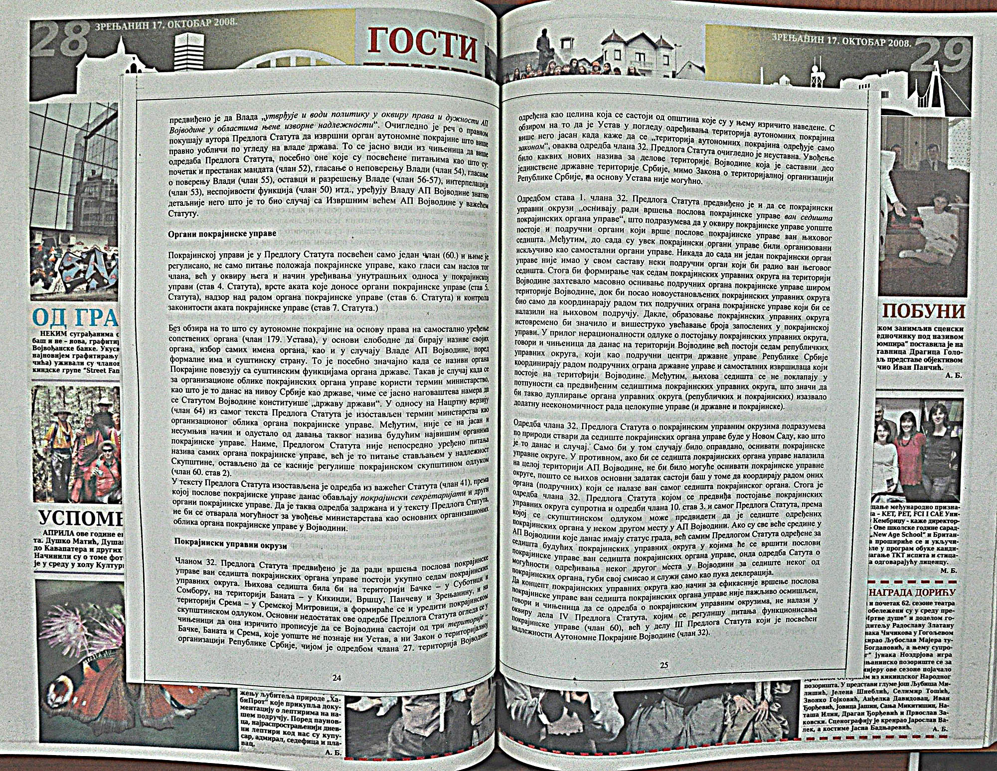 strana_1246.jpg