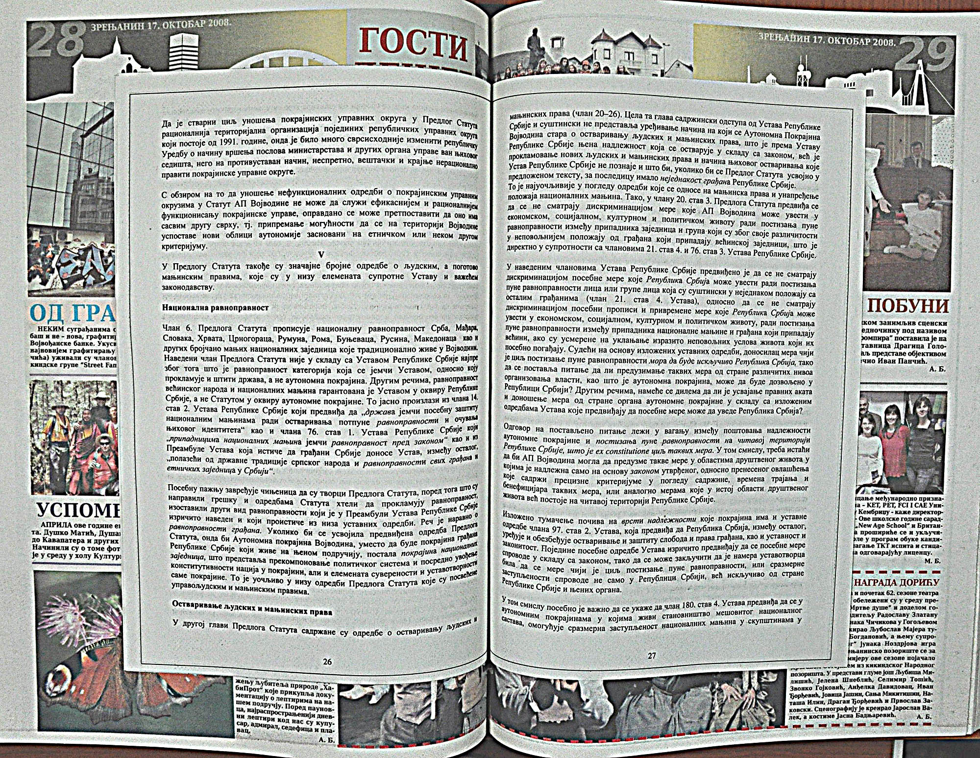 strana_1247.jpg