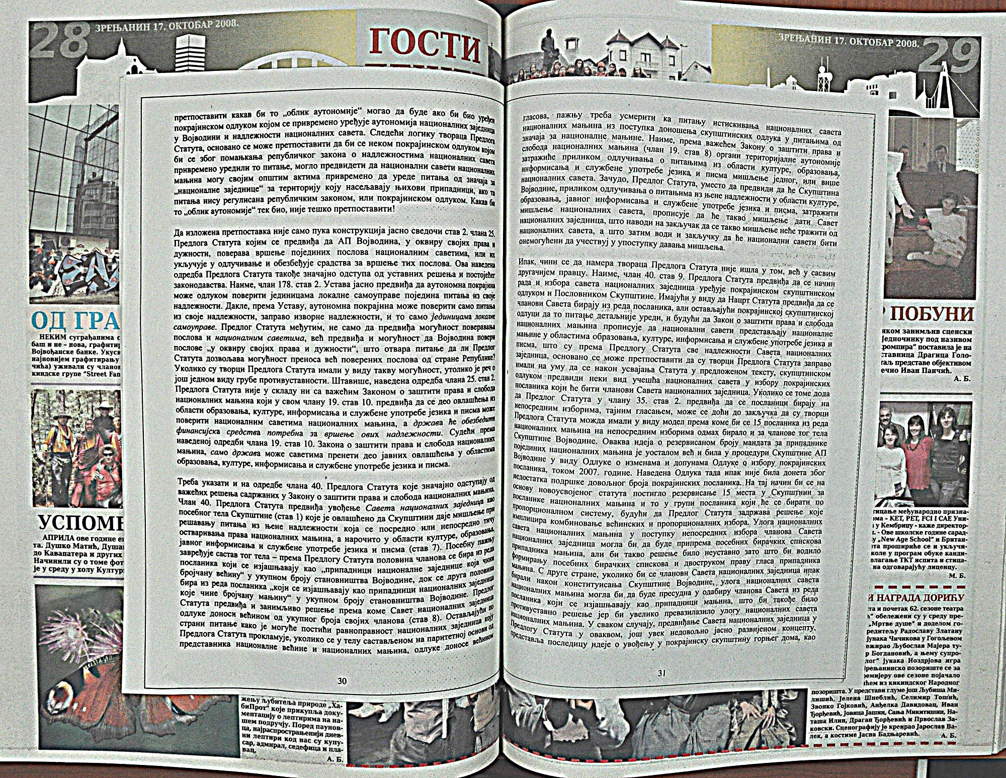 strana_1249.jpg