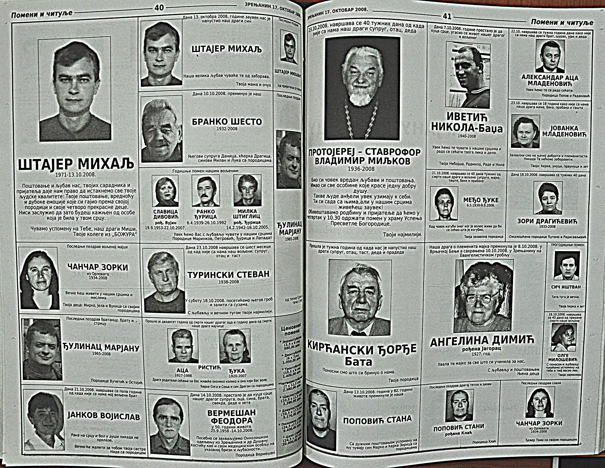 strana_1256.jpg
