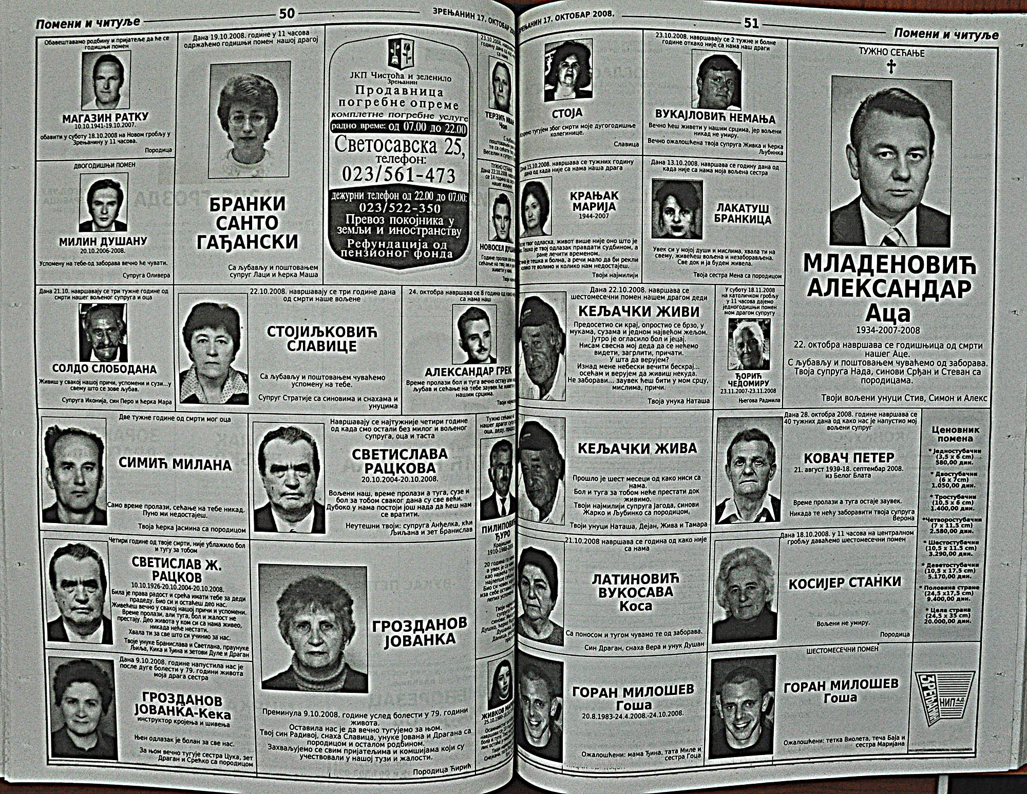 strana_1261.jpg