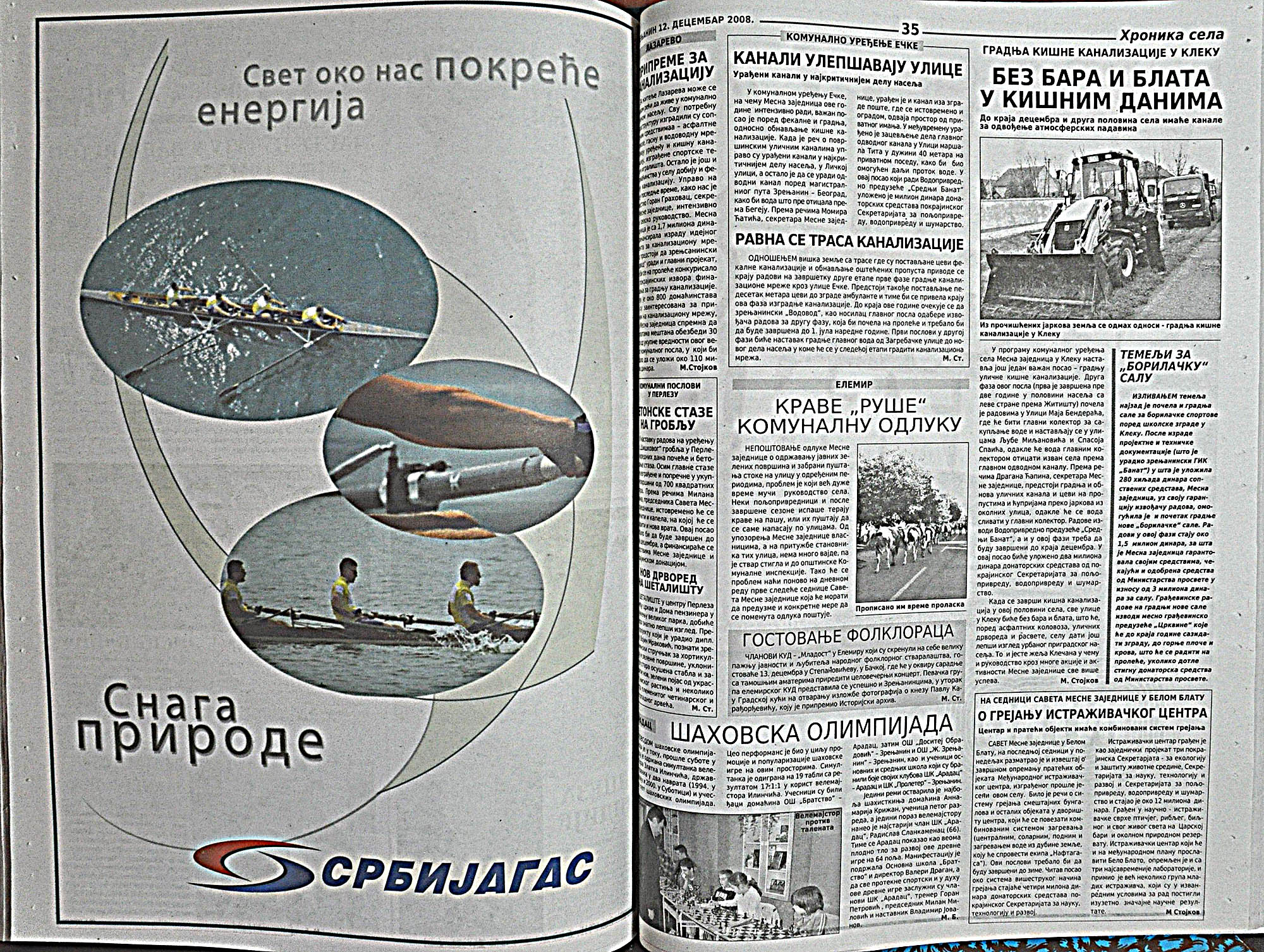 strana_1493.jpg