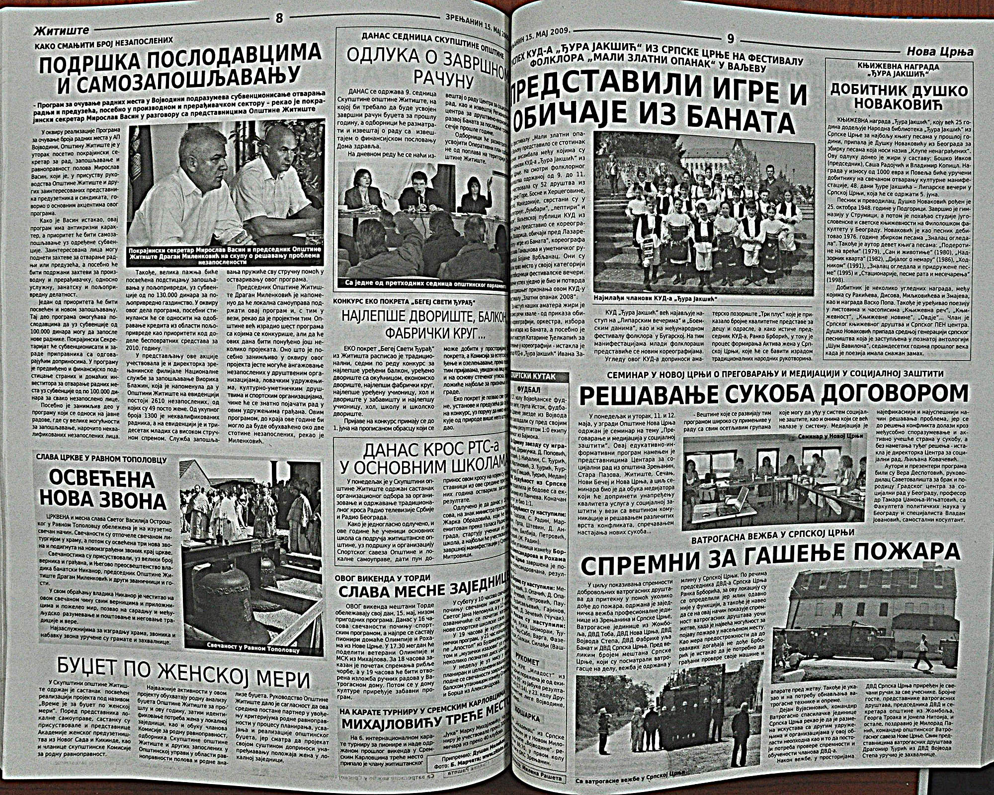 strana_0550.jpg