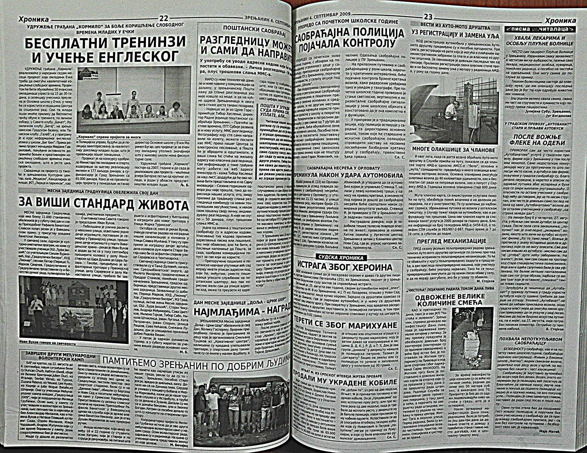 strana_1051.jpg