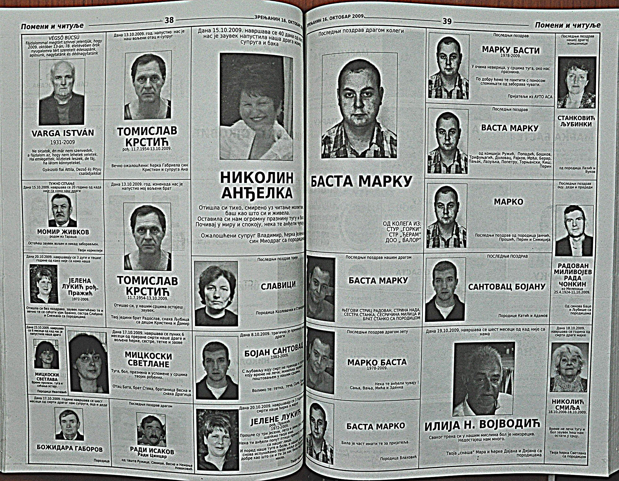 strana_1232.jpg