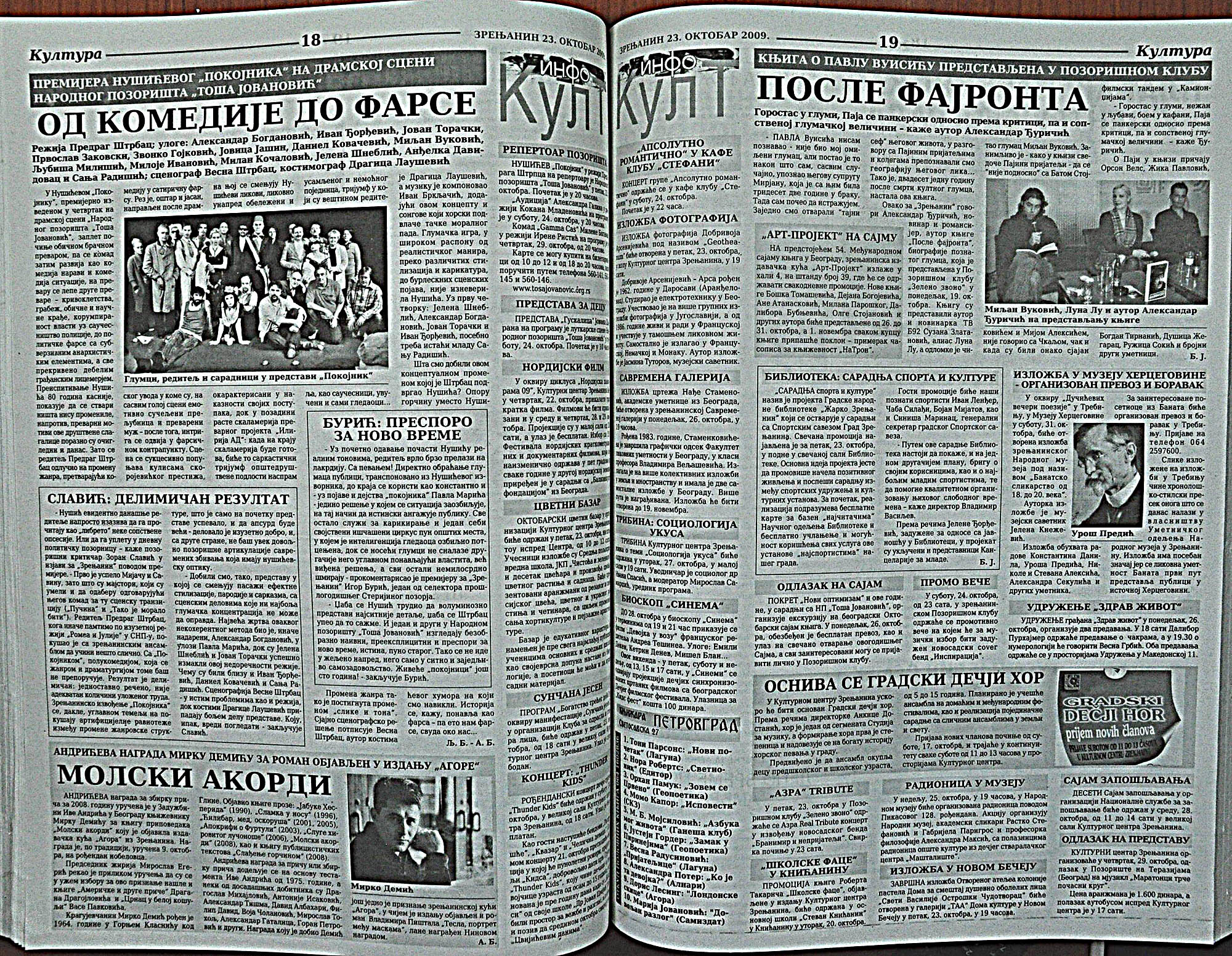 strana_1251.jpg