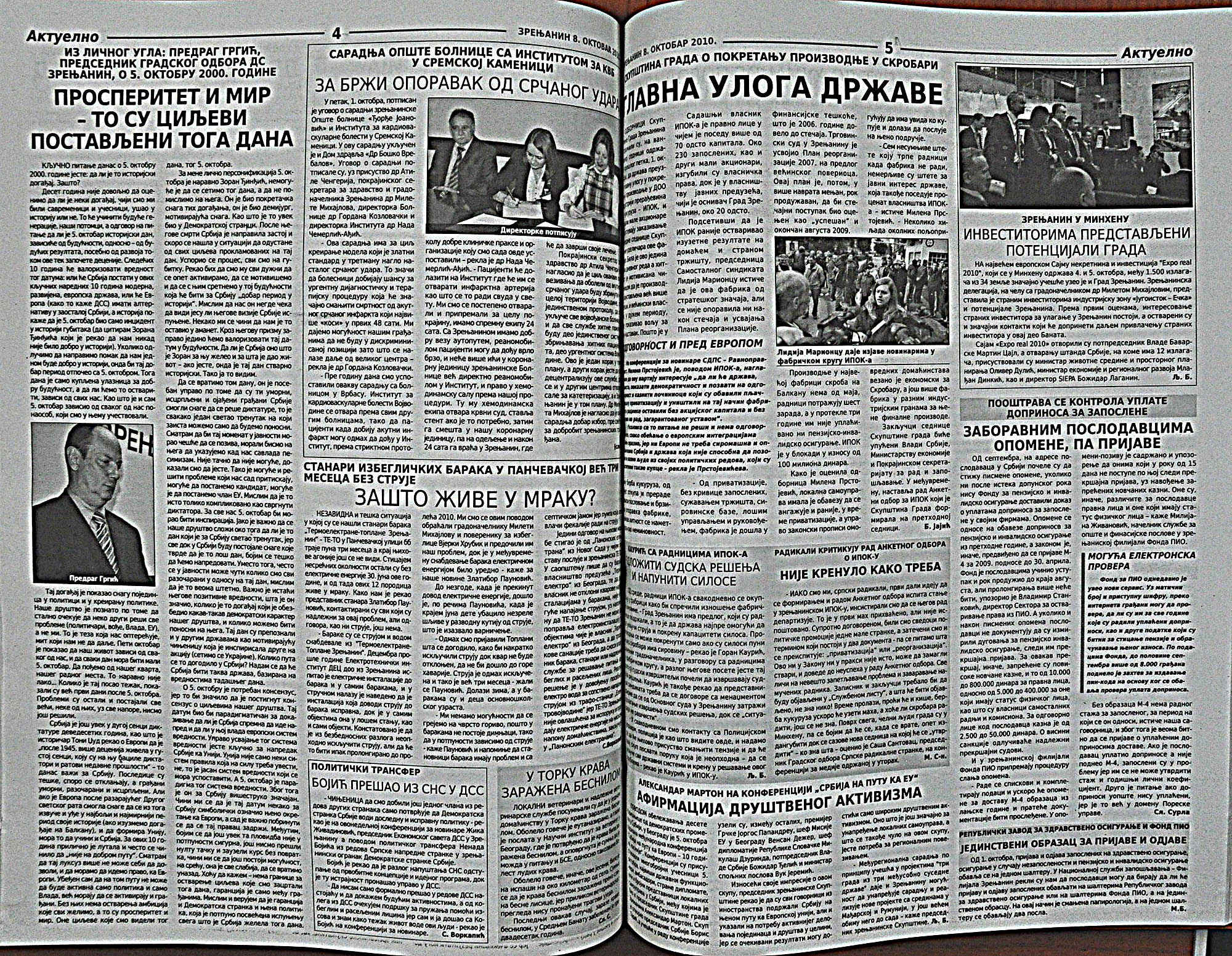 strana_1011.jpg