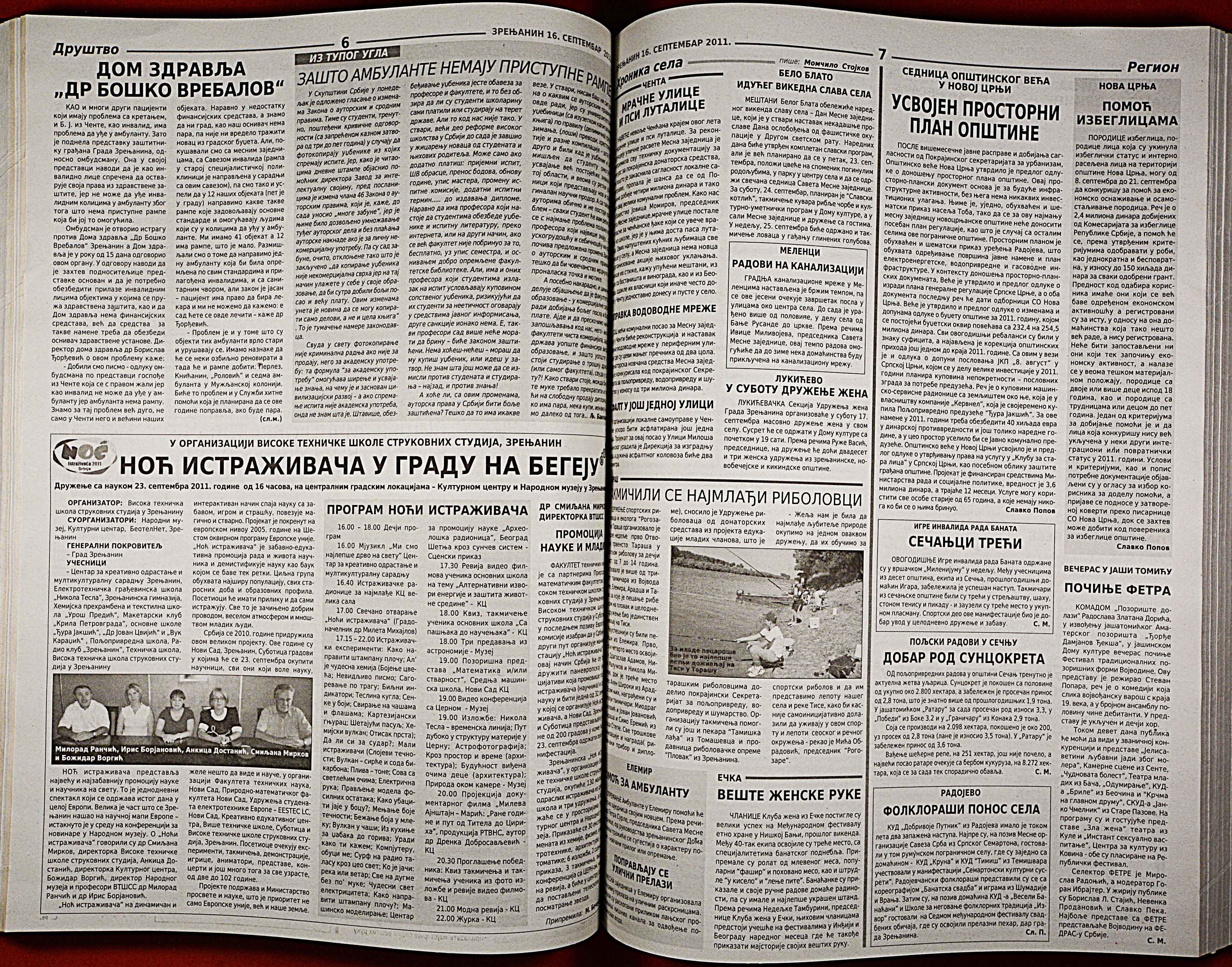 strana_0864.jpg