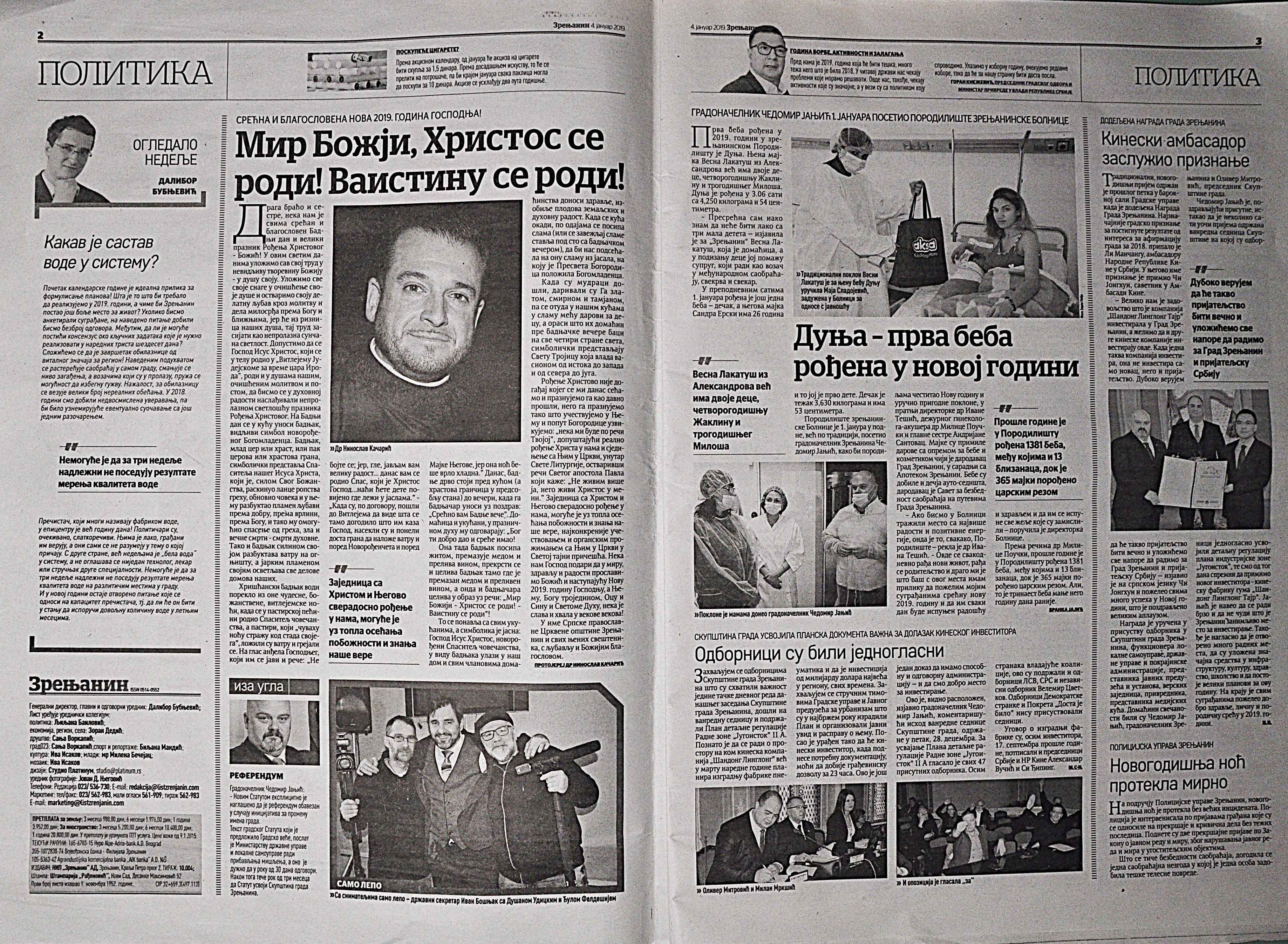 Slika br_0002.jpg