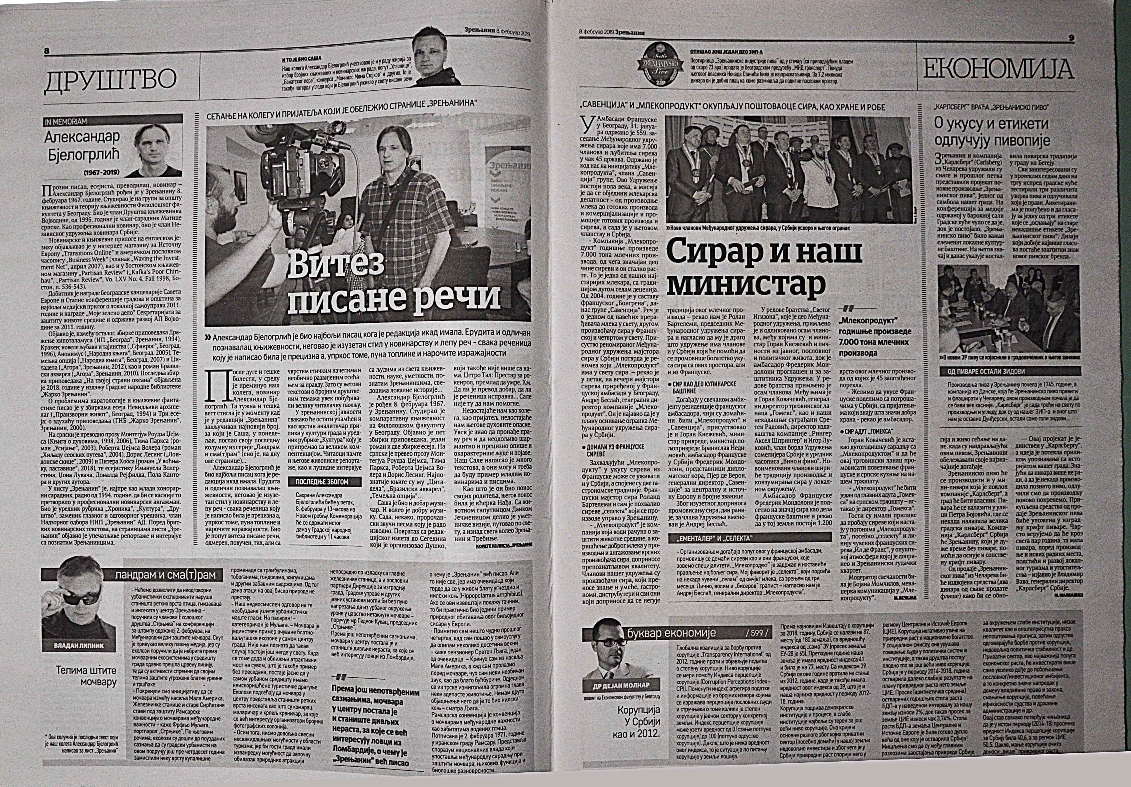 Slika br_0122.jpg