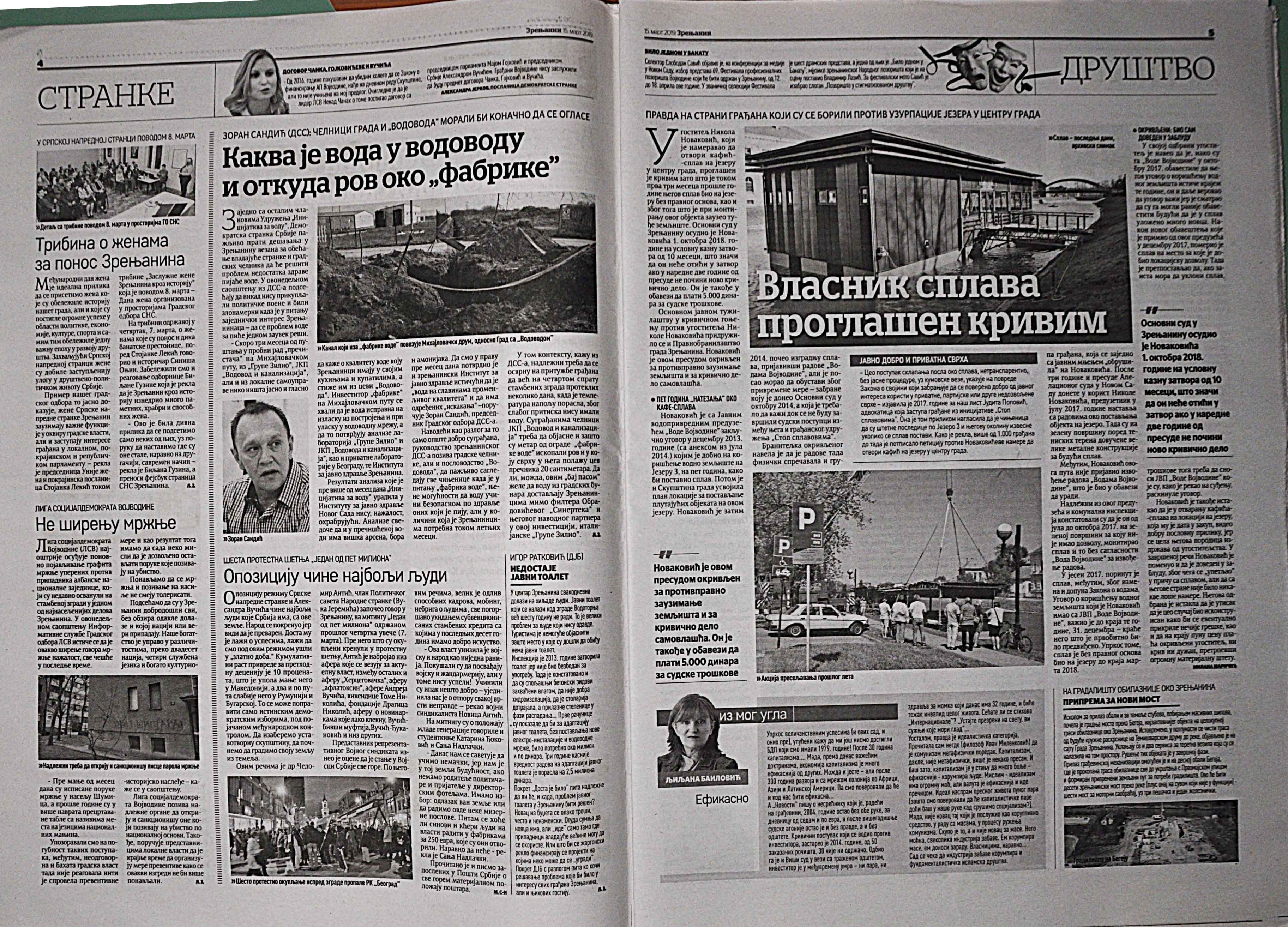 Slika br_0249.jpg