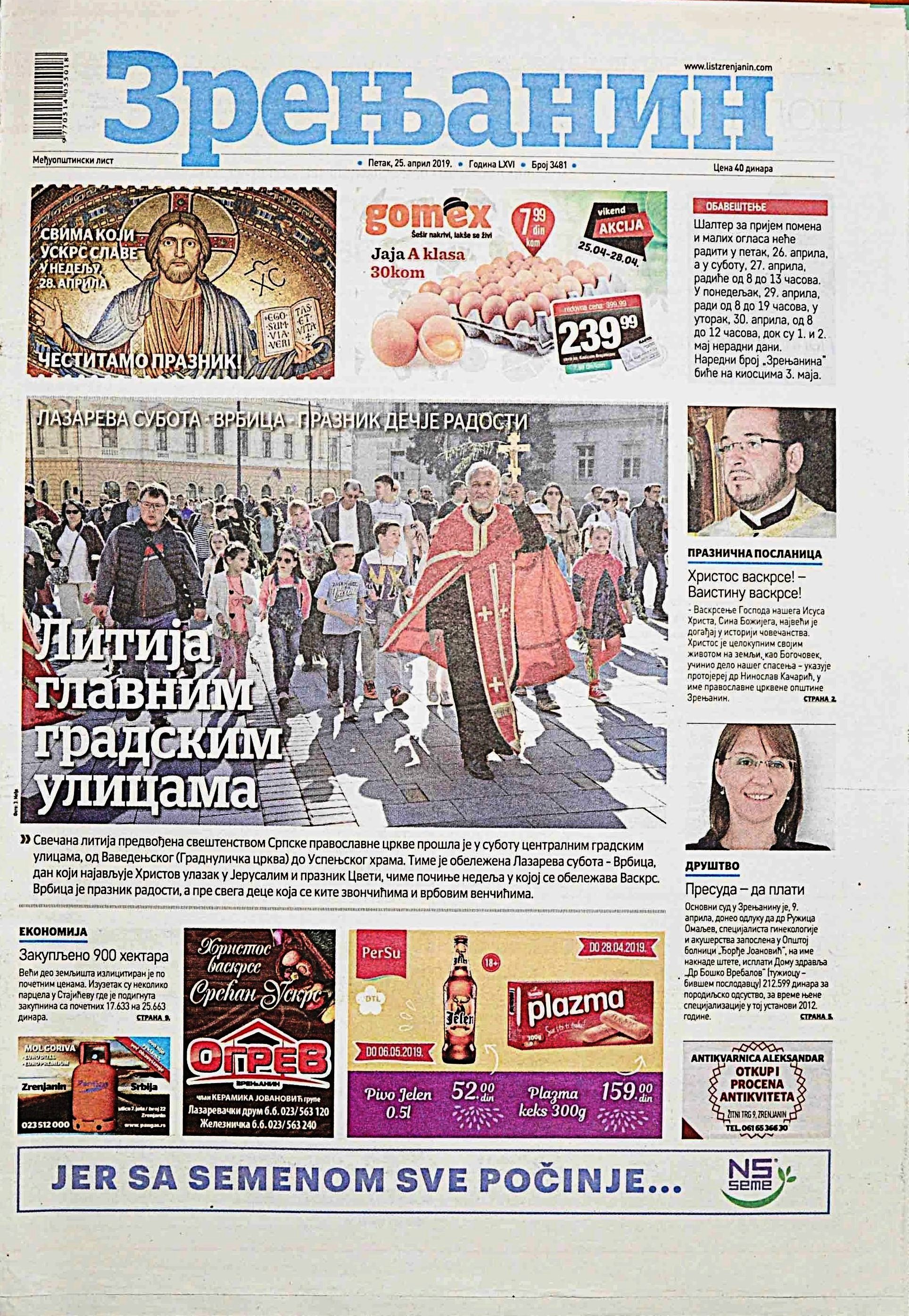 Slika br_0397.jpg