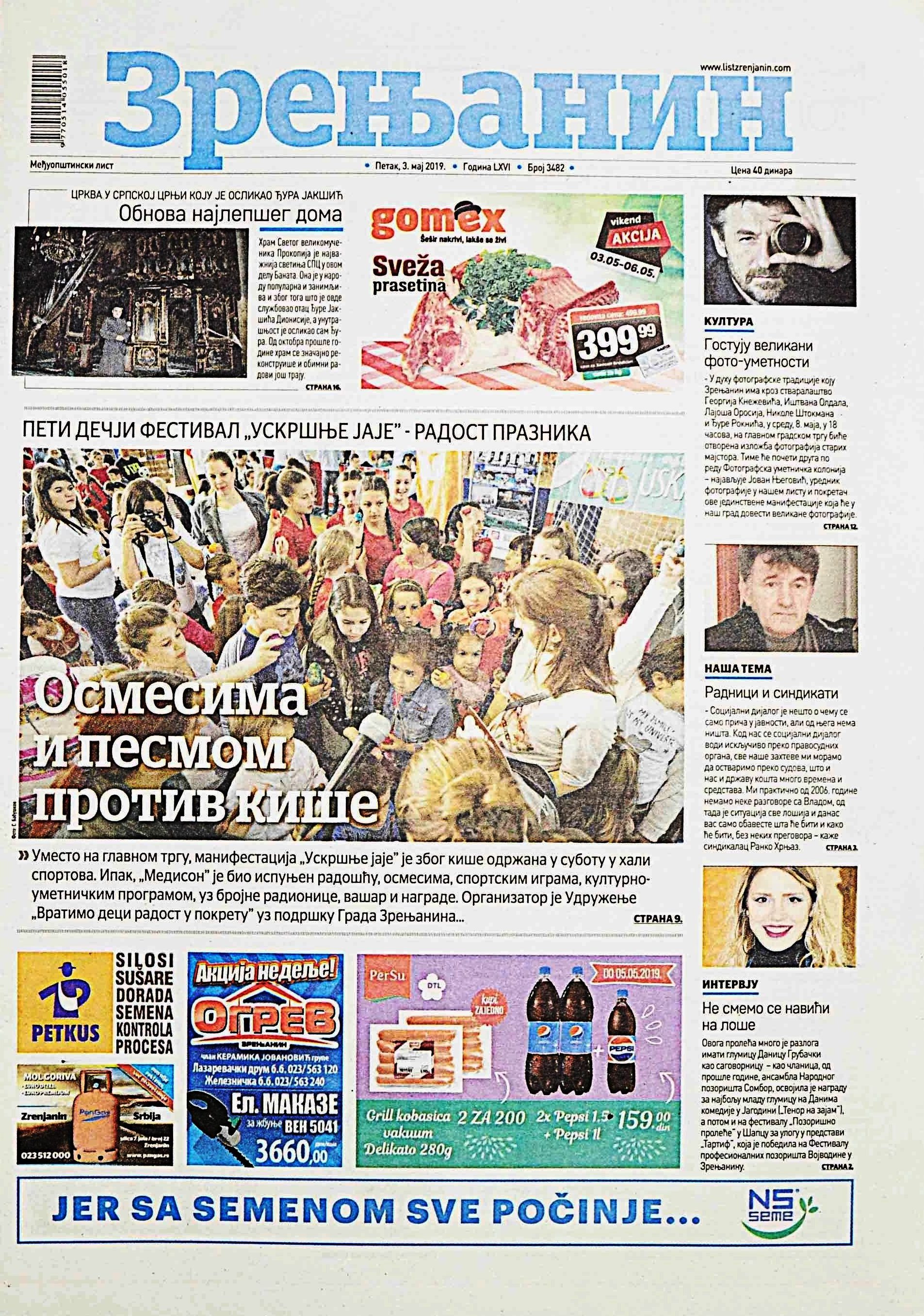 Slika br_0422.jpg