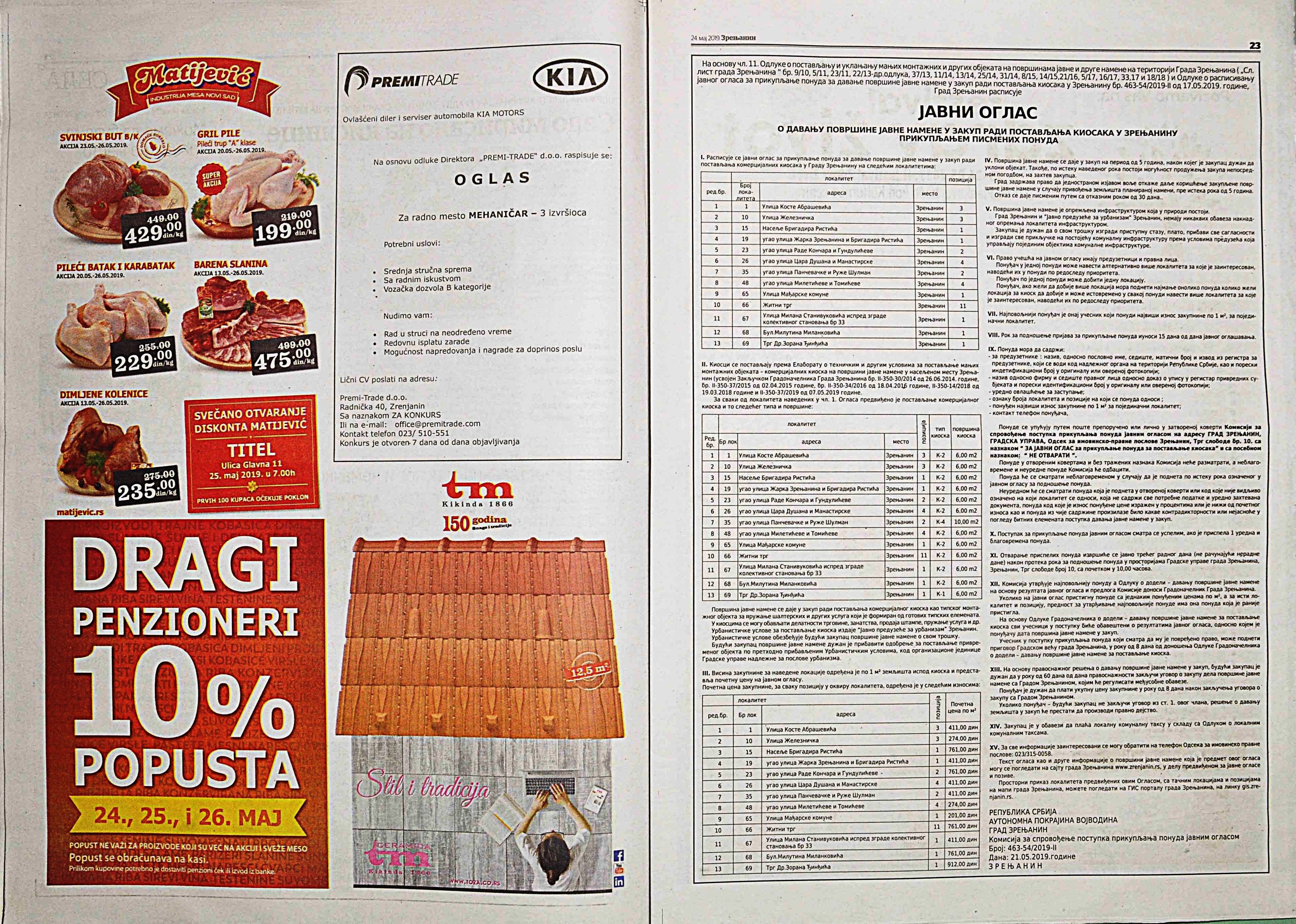 Slika br_0505.jpg