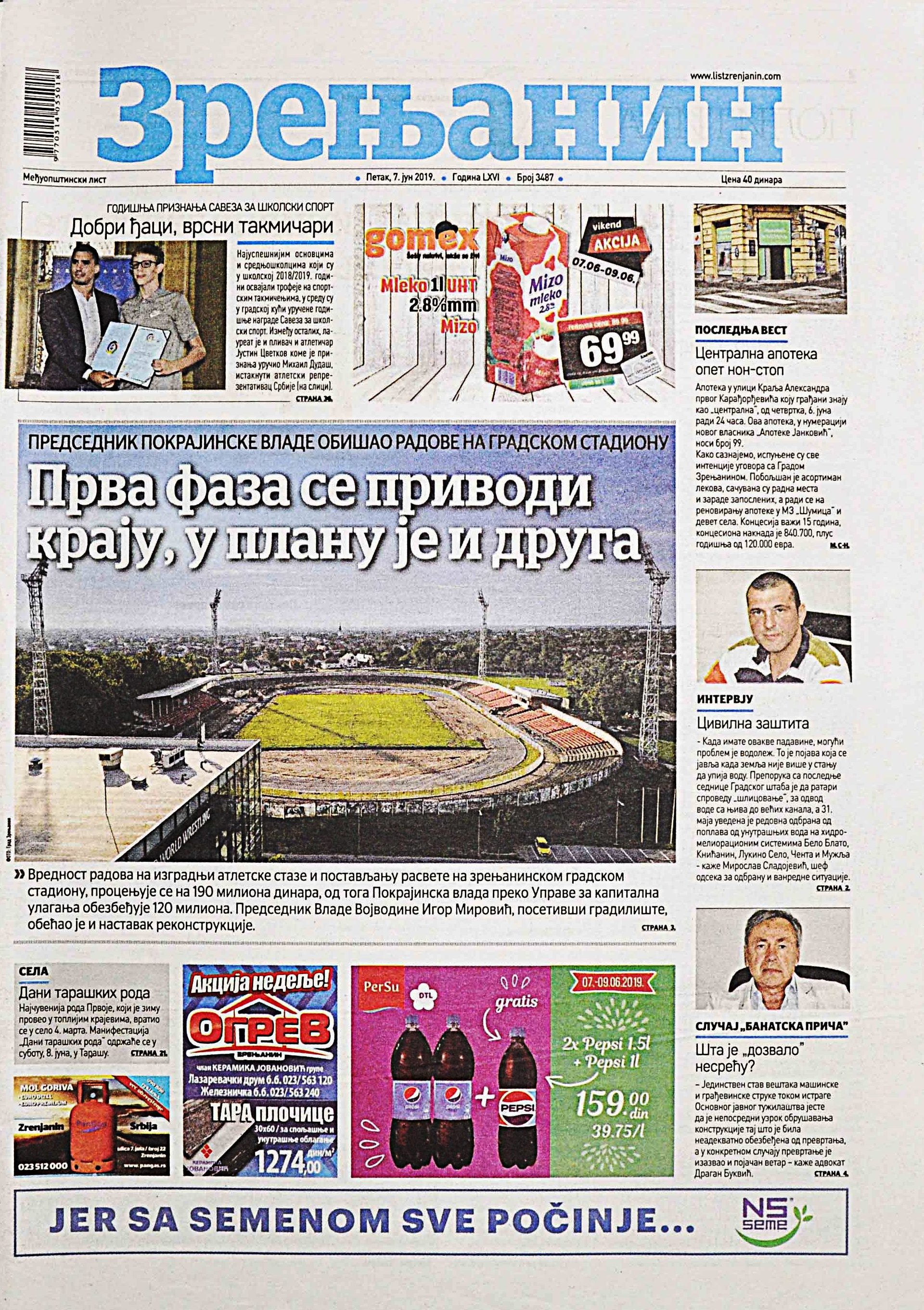 Slika br_0544.jpg