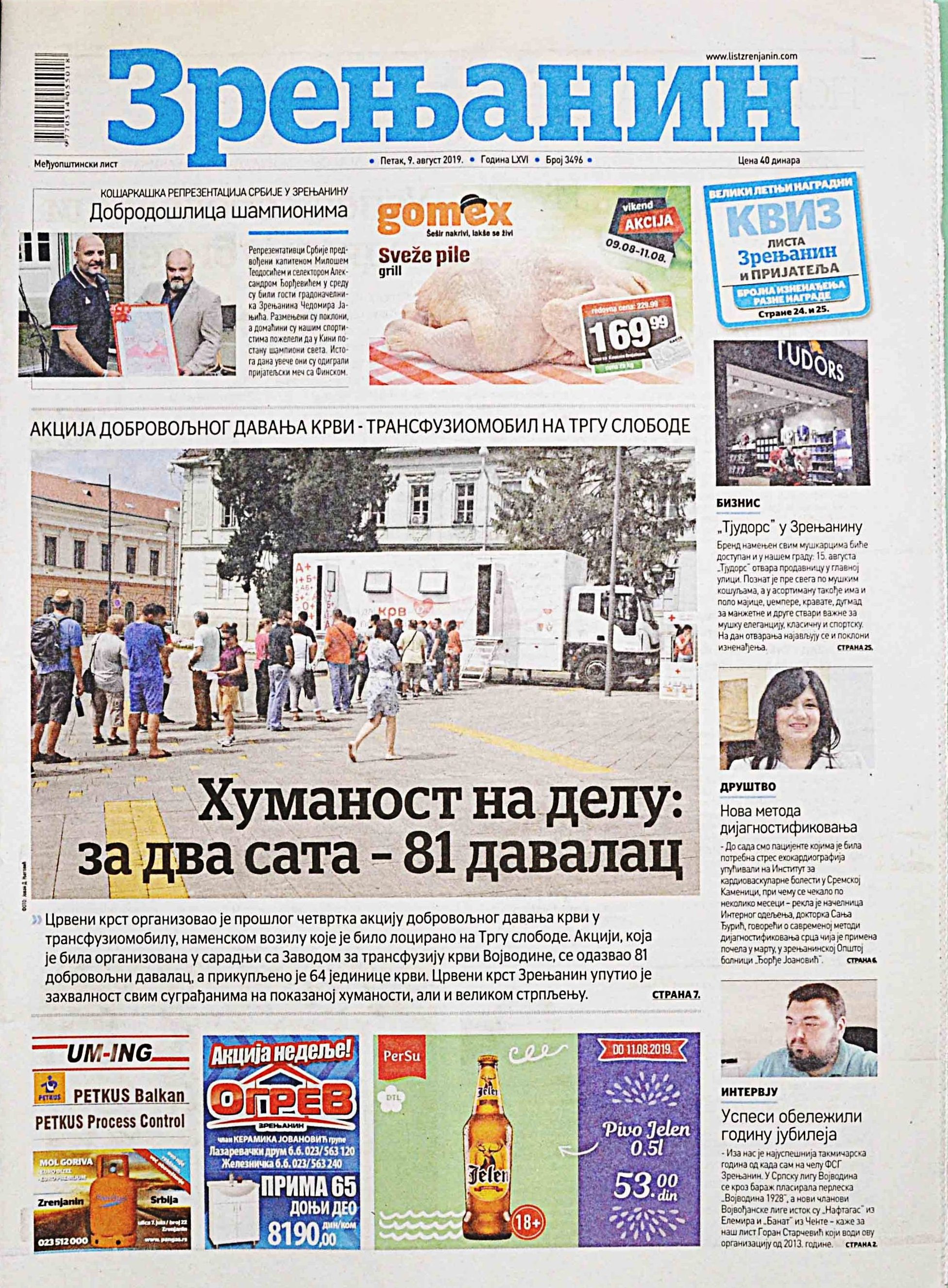 Slika br_0769.jpg