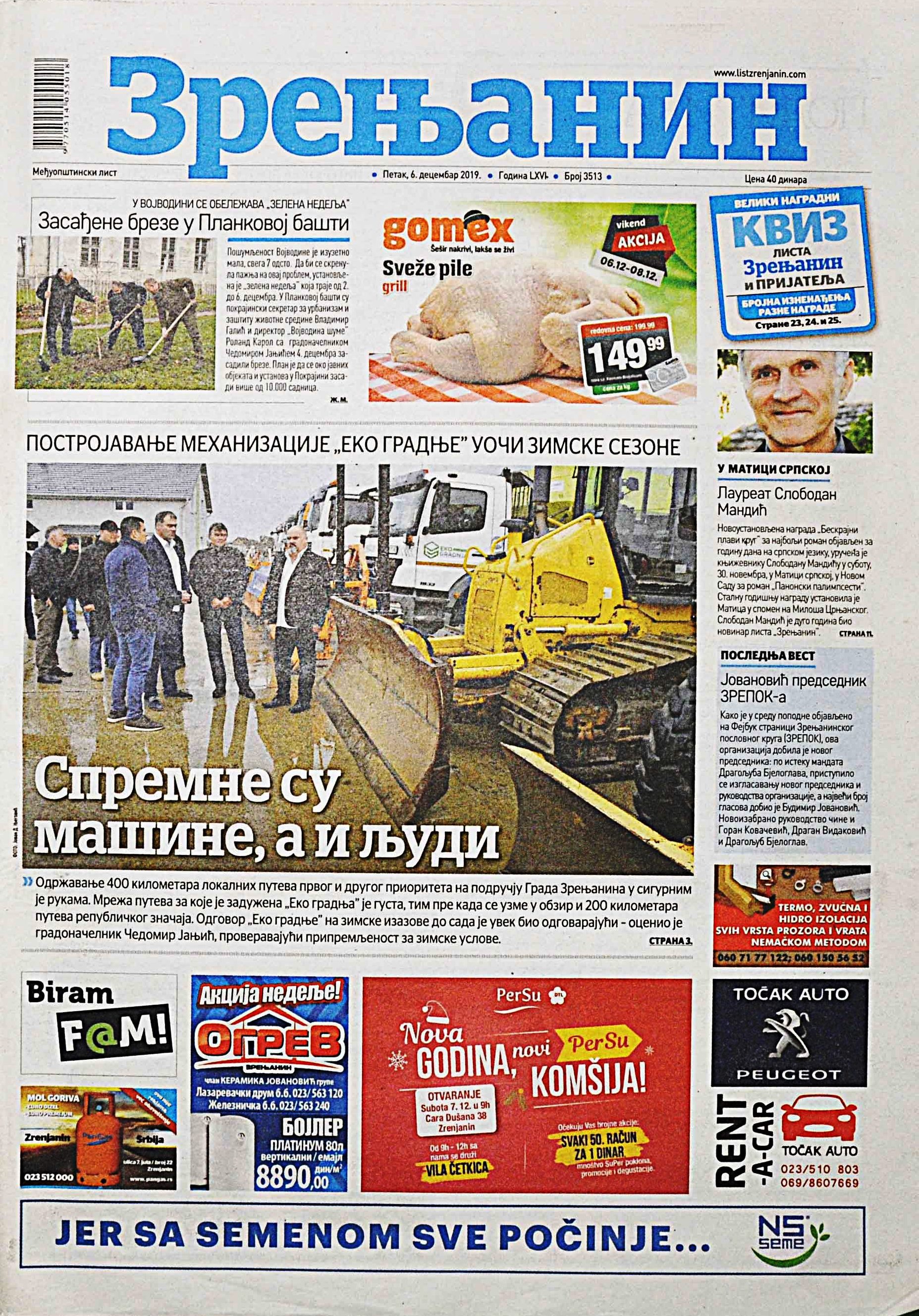 Slika br_1214.jpg