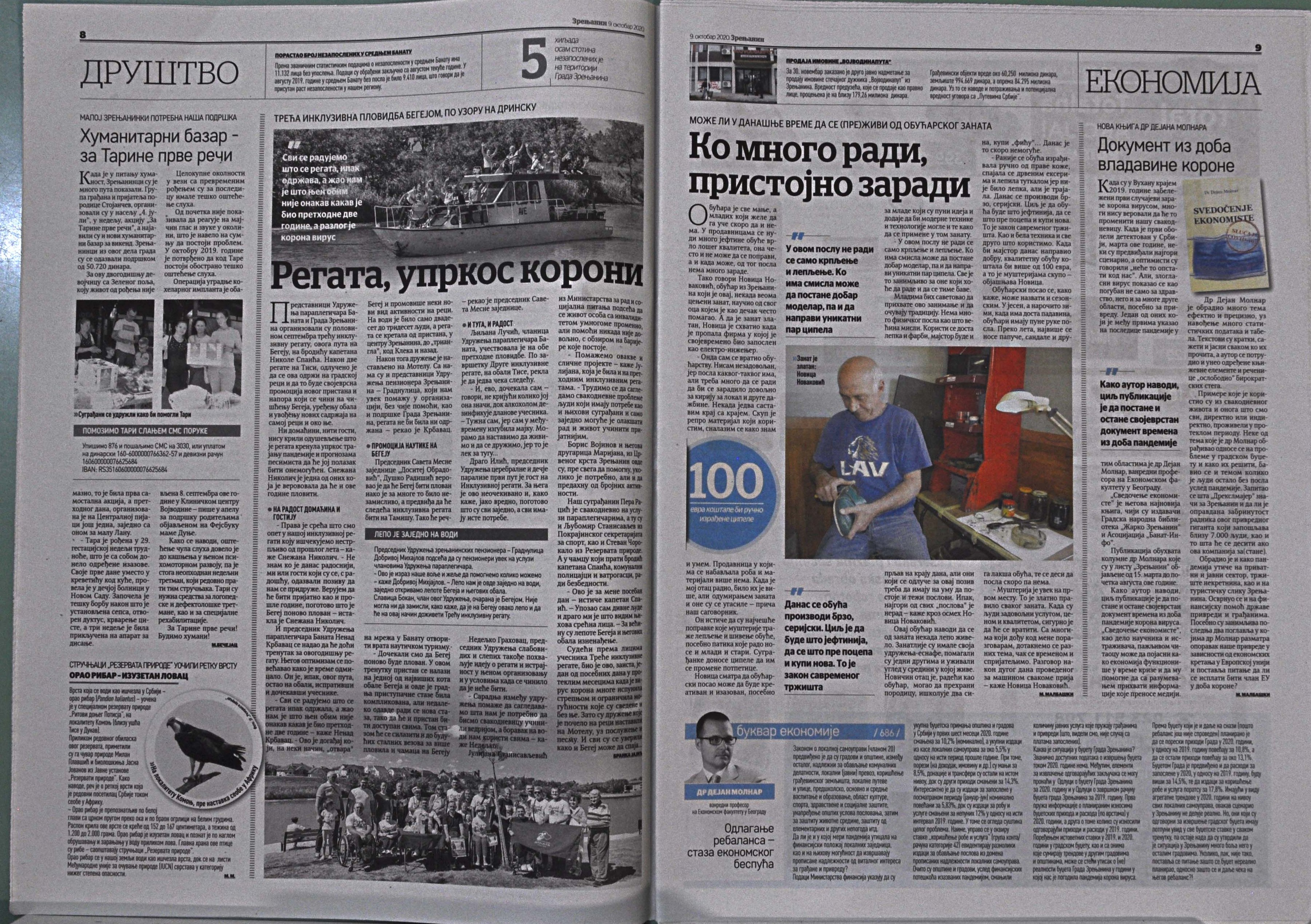 Slika br_0929.jpg