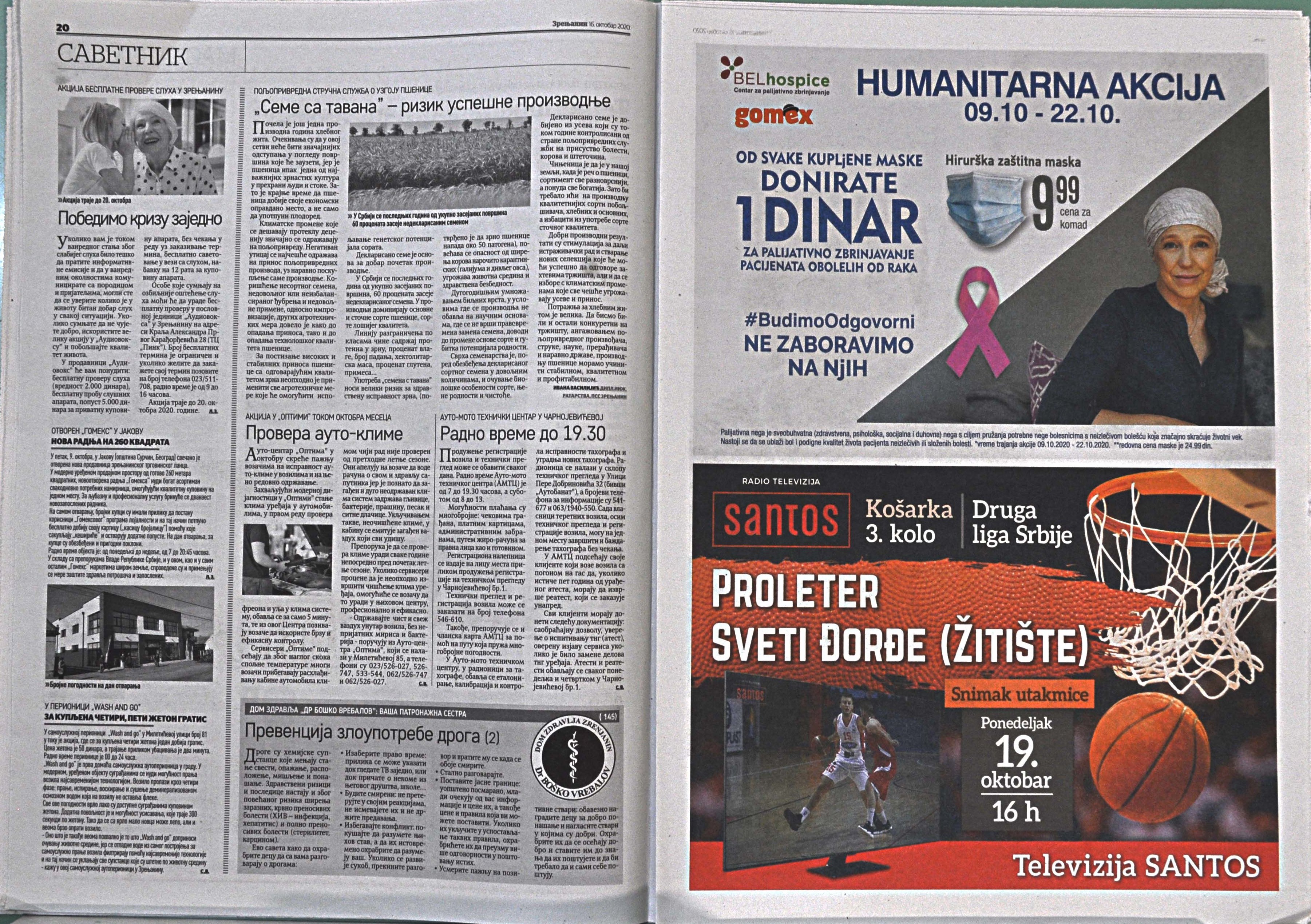 Slika br_0960.jpg