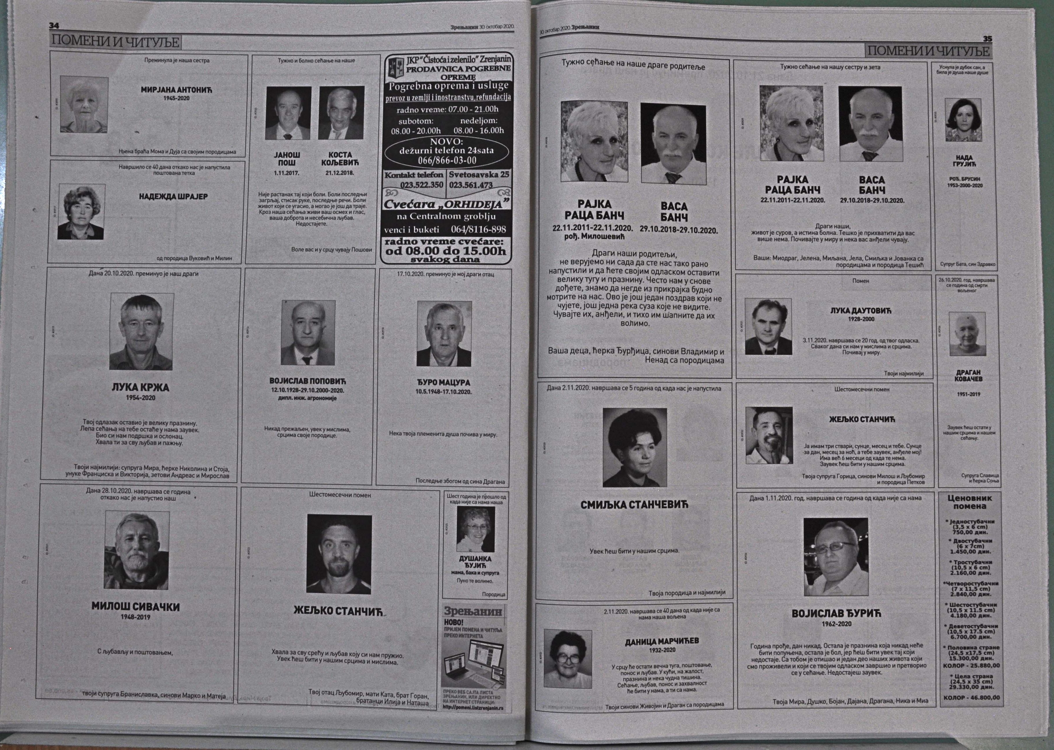 Slika br_1017.jpg