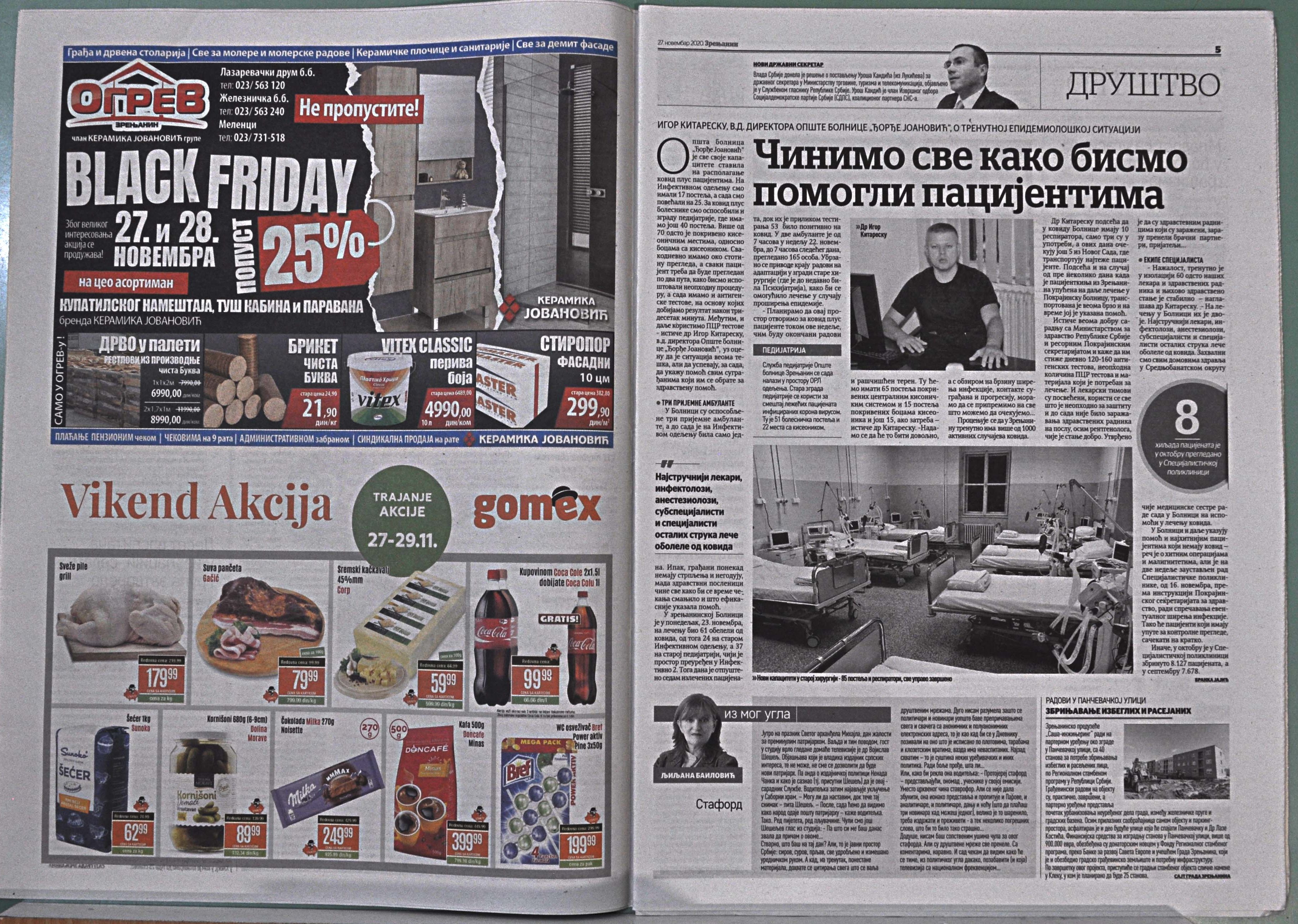 Slika br_1106.jpg