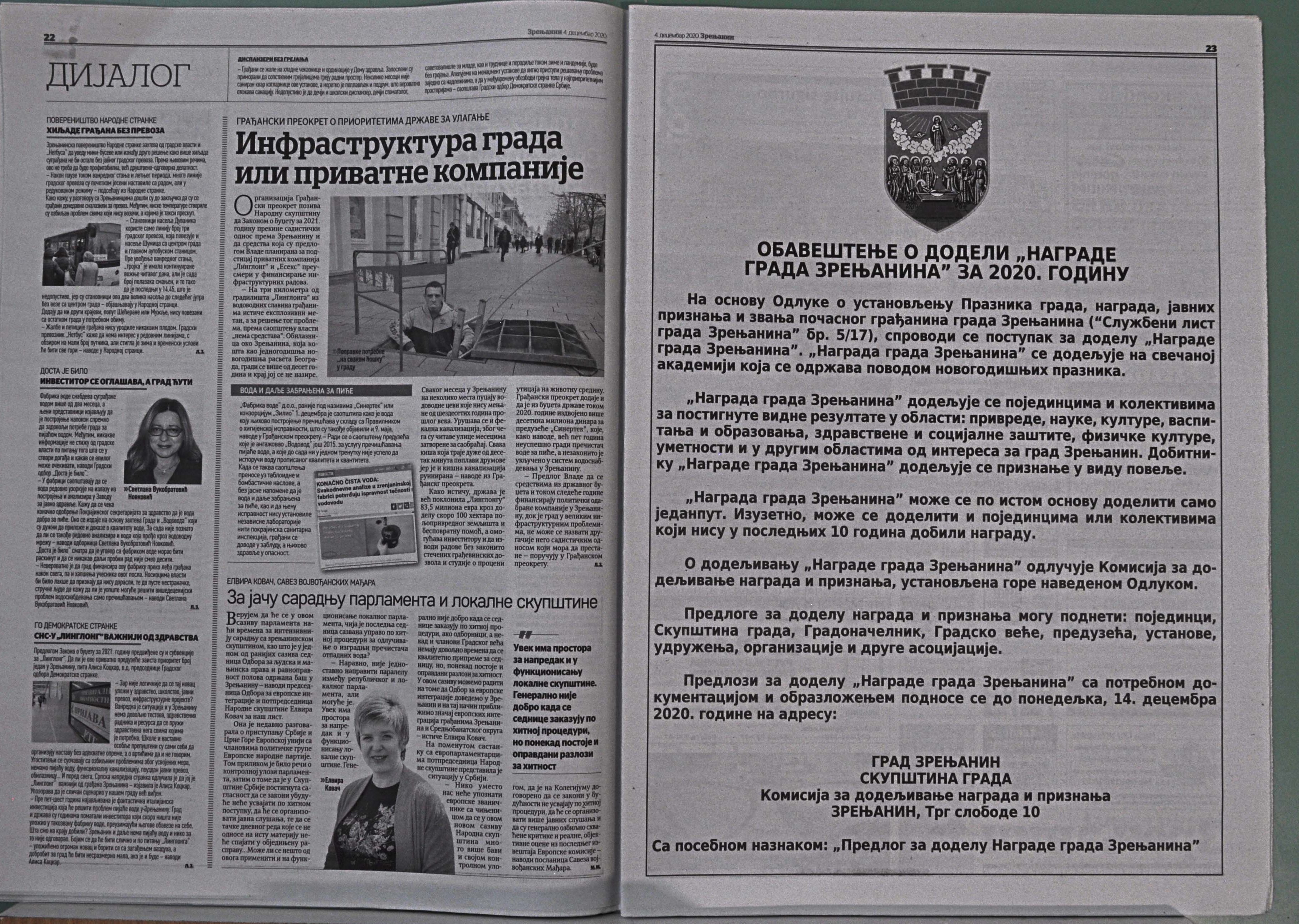 Slika br_1140.jpg
