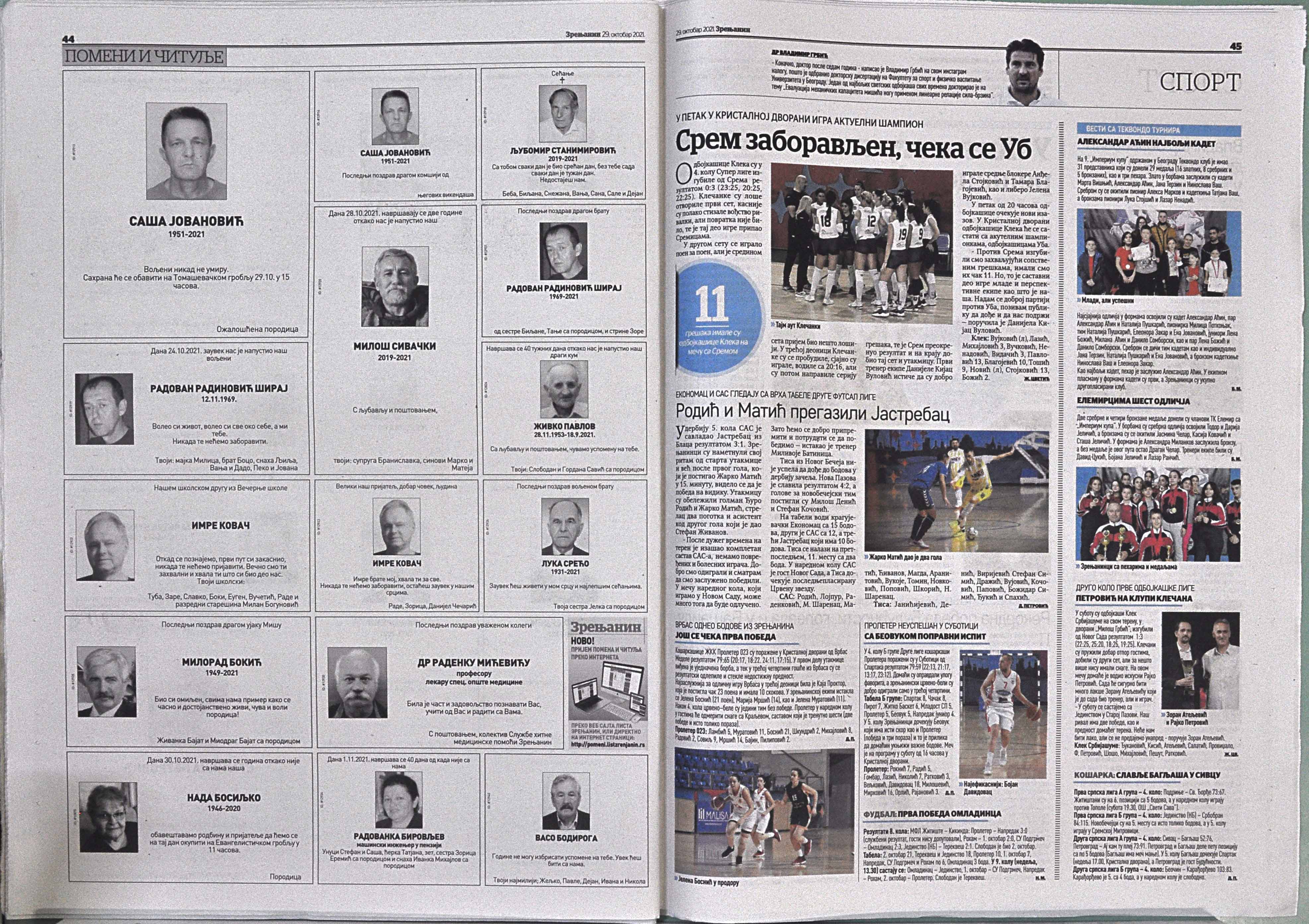 DSC_1082.jpg