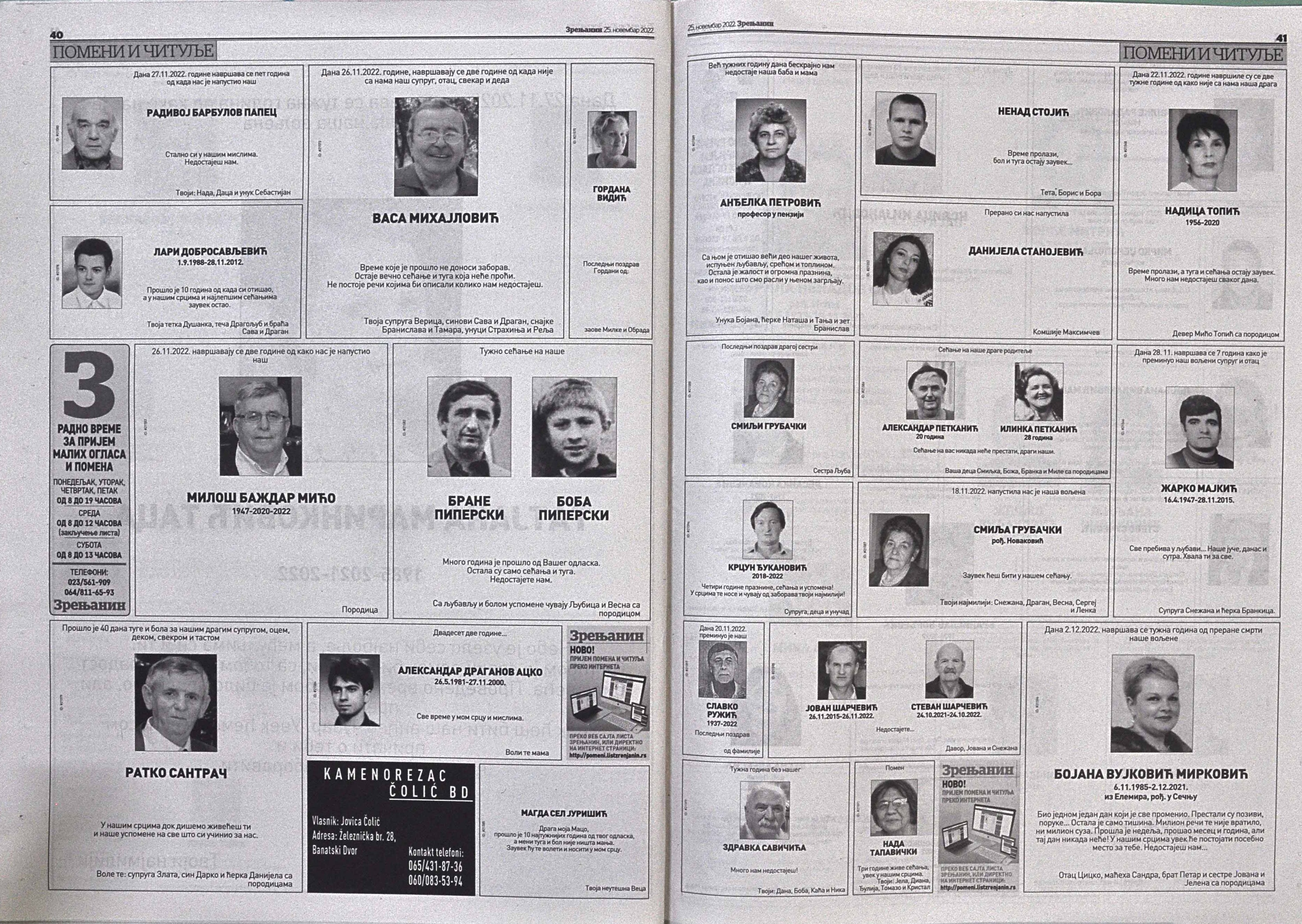 DSC_1137.jpg